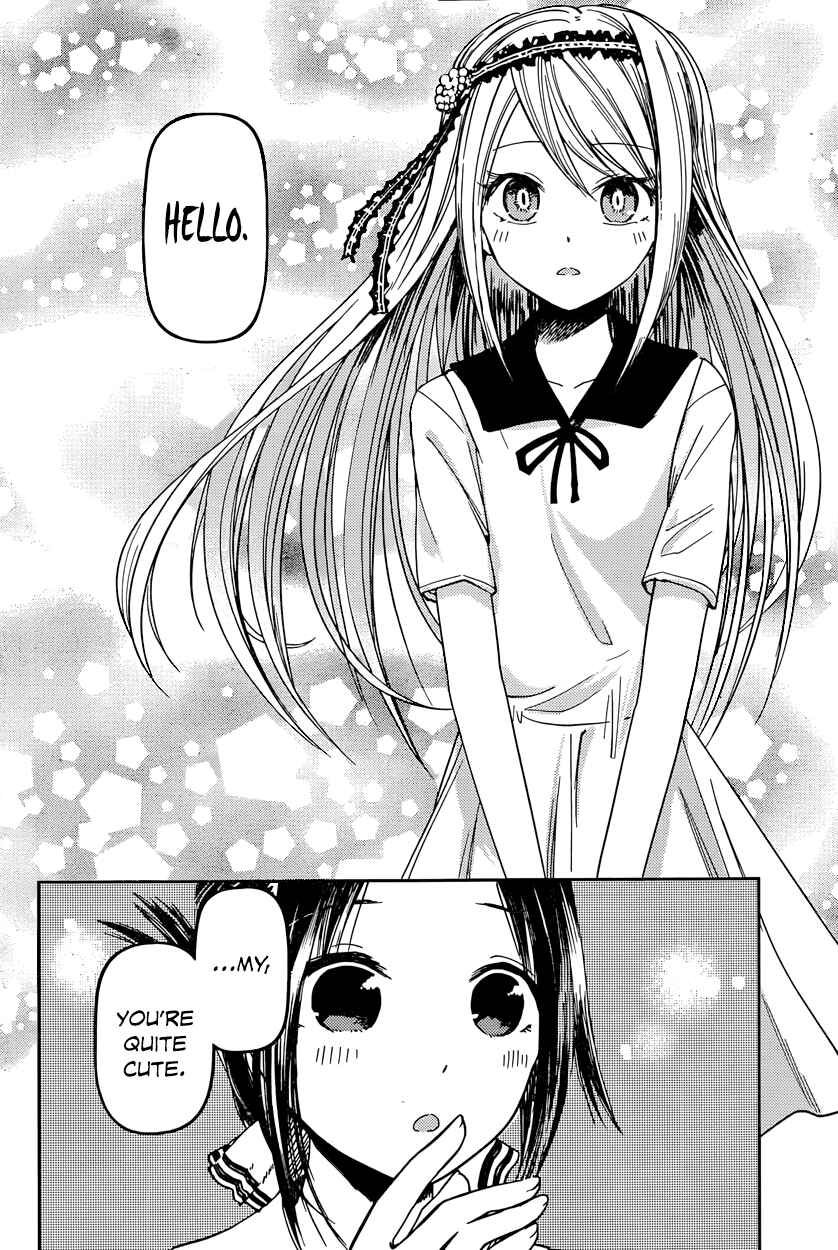 Kaguya-sama: Love Is War Chapter 39 - Page 3