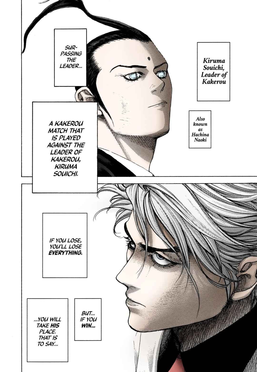 Usogui (Fan Colored) Chapter 473 - Page 11