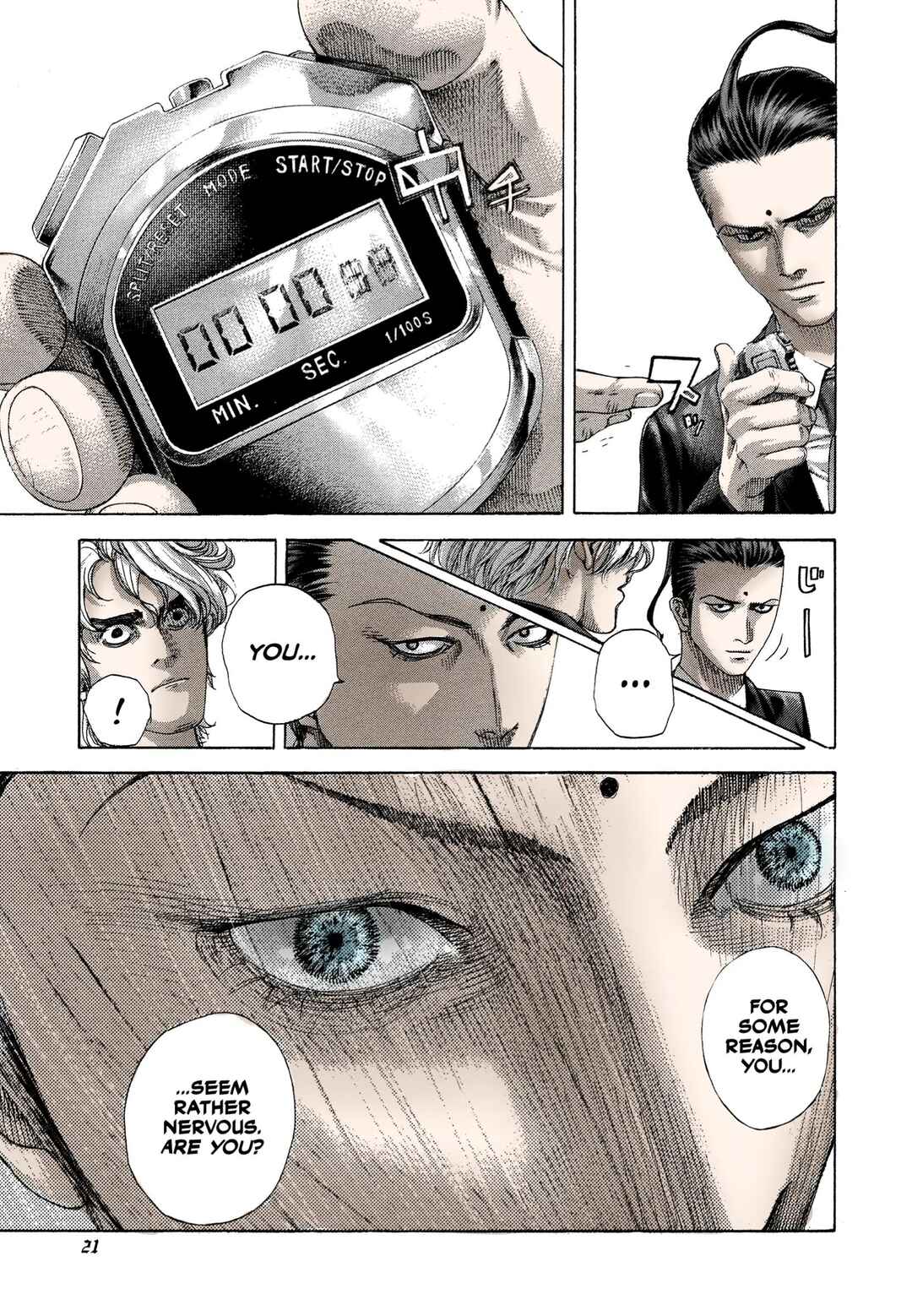 Usogui (Fan Colored) Chapter 473 - Page 16