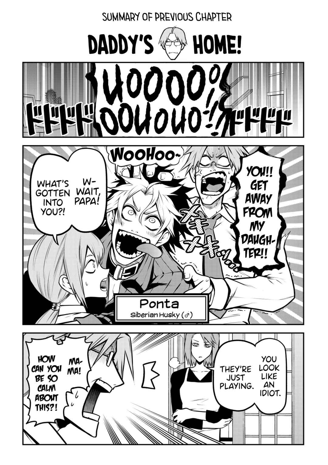 Inu ga Hito ni Naru Hanashi Chapter 21 - Page 2