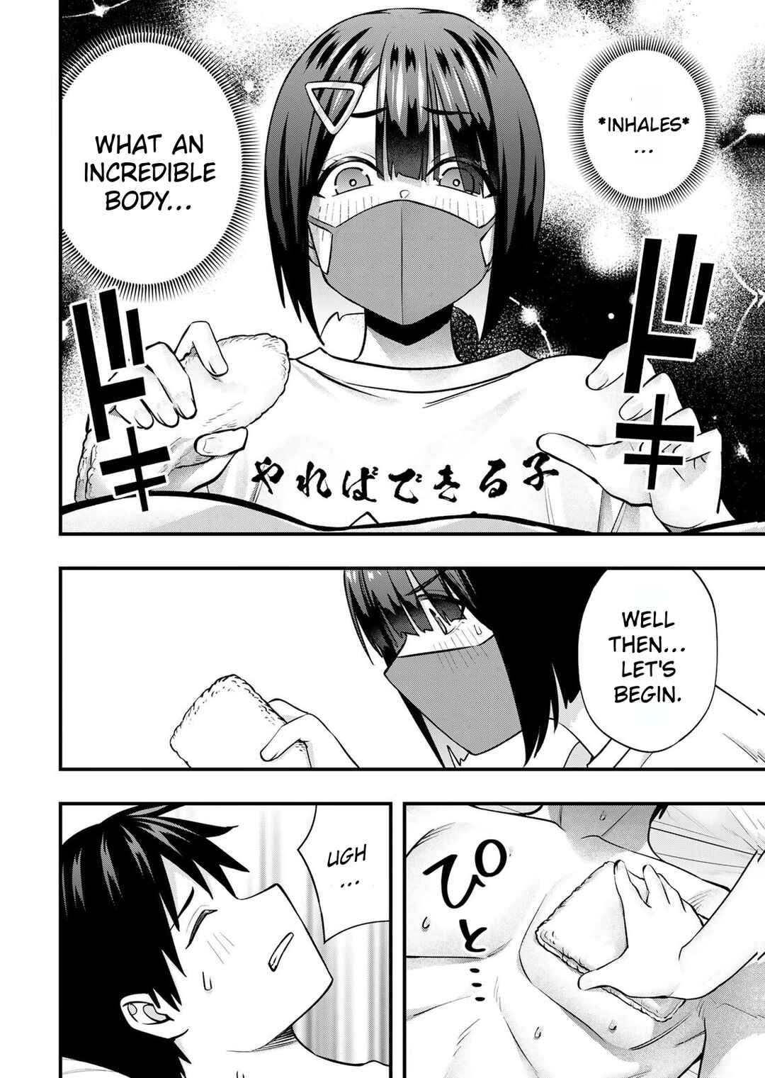Sawaranaide Kotesashi-kun Chapter 129 - Page 12