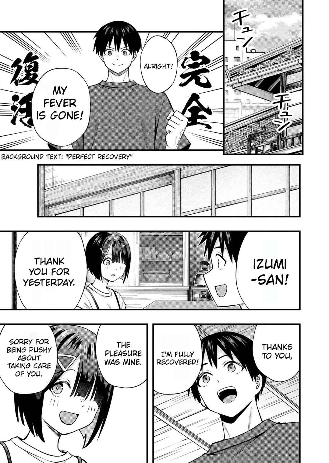 Sawaranaide Kotesashi-kun Chapter 129 - Page 19
