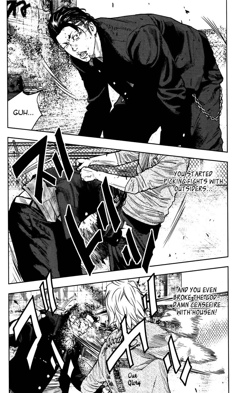 Crows ZERO II - Suzuran x Housen Chapter 24 - Page 22