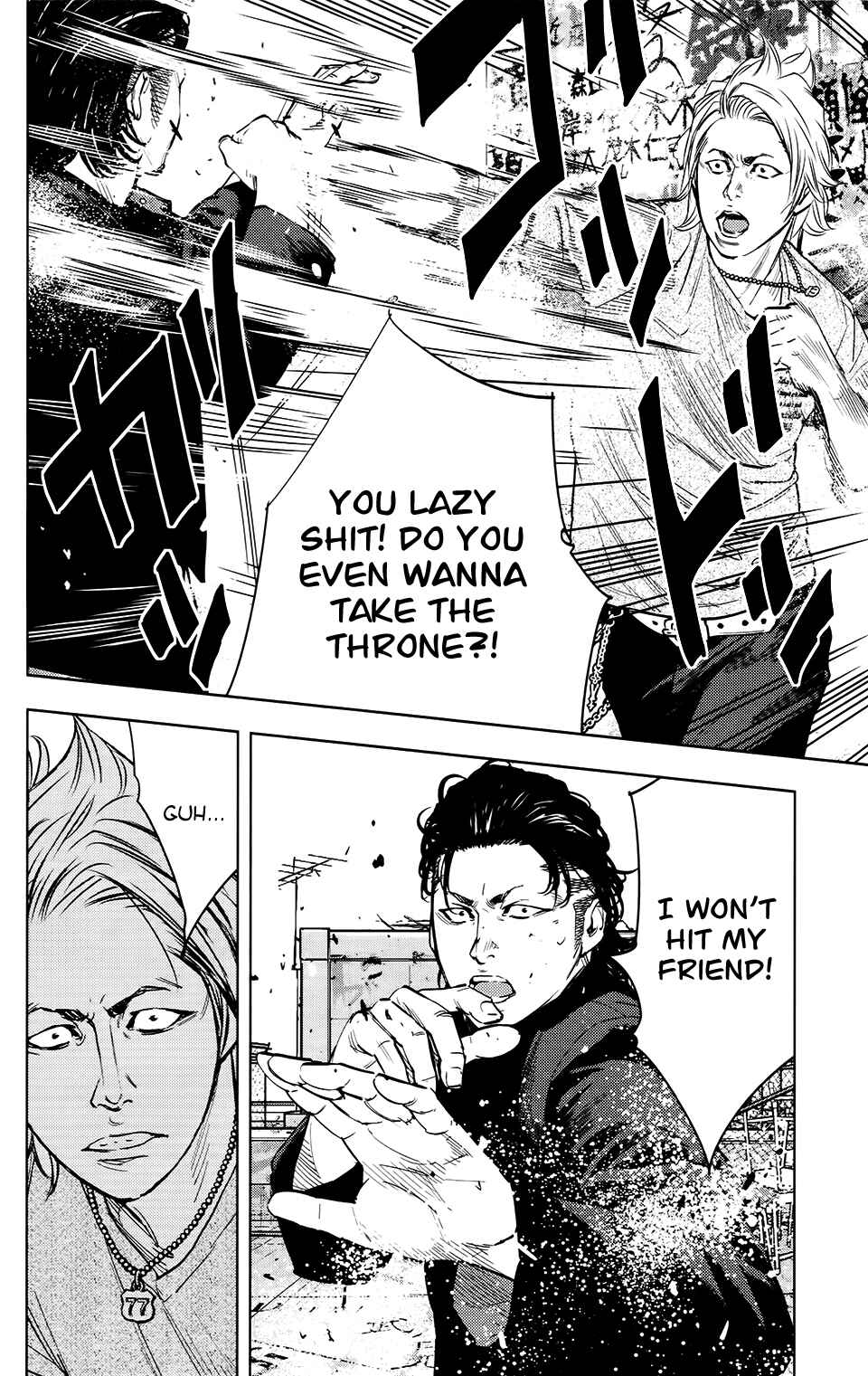 Crows ZERO II - Suzuran x Housen Chapter 24 - Page 3