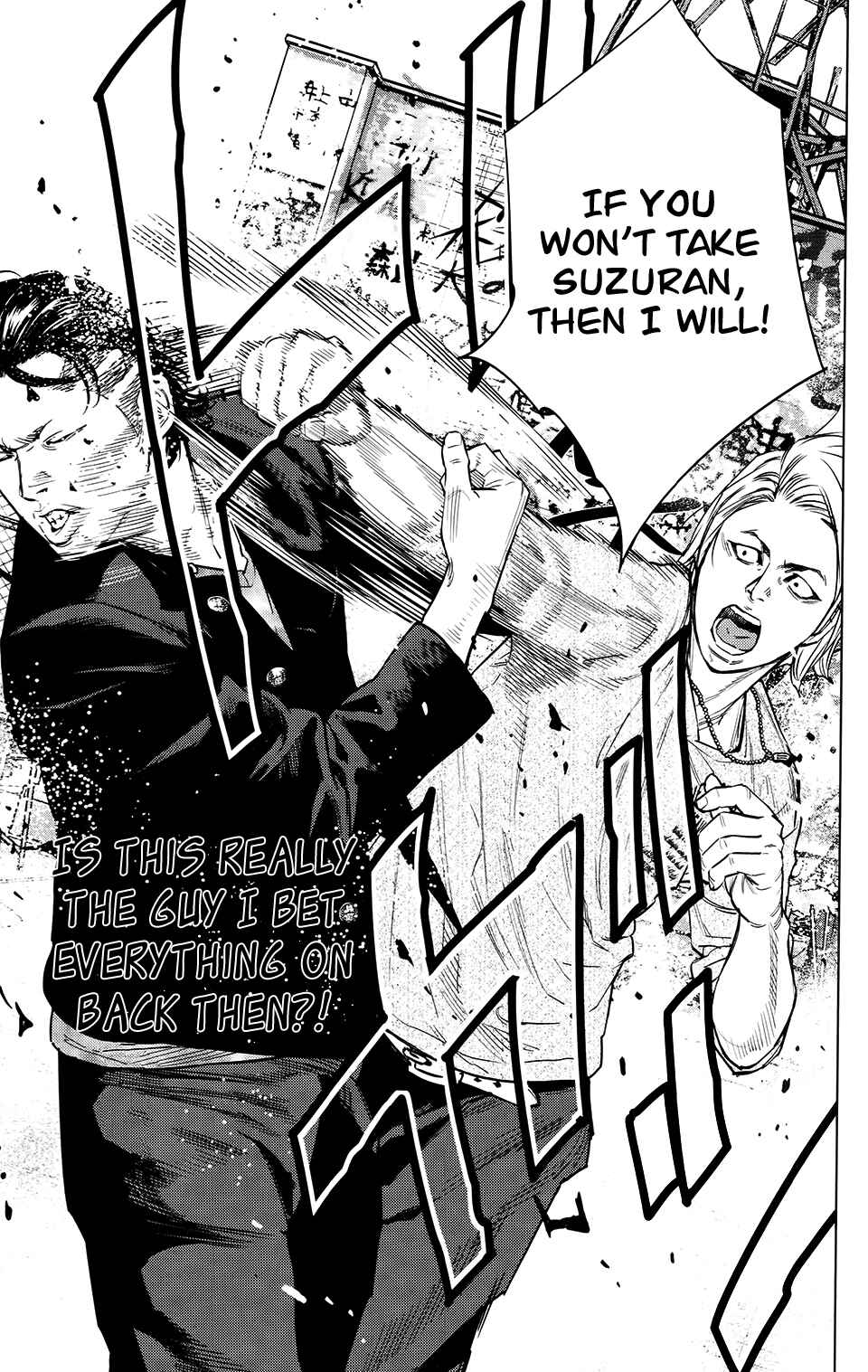 Crows ZERO II - Suzuran x Housen Chapter 24 - Page 4