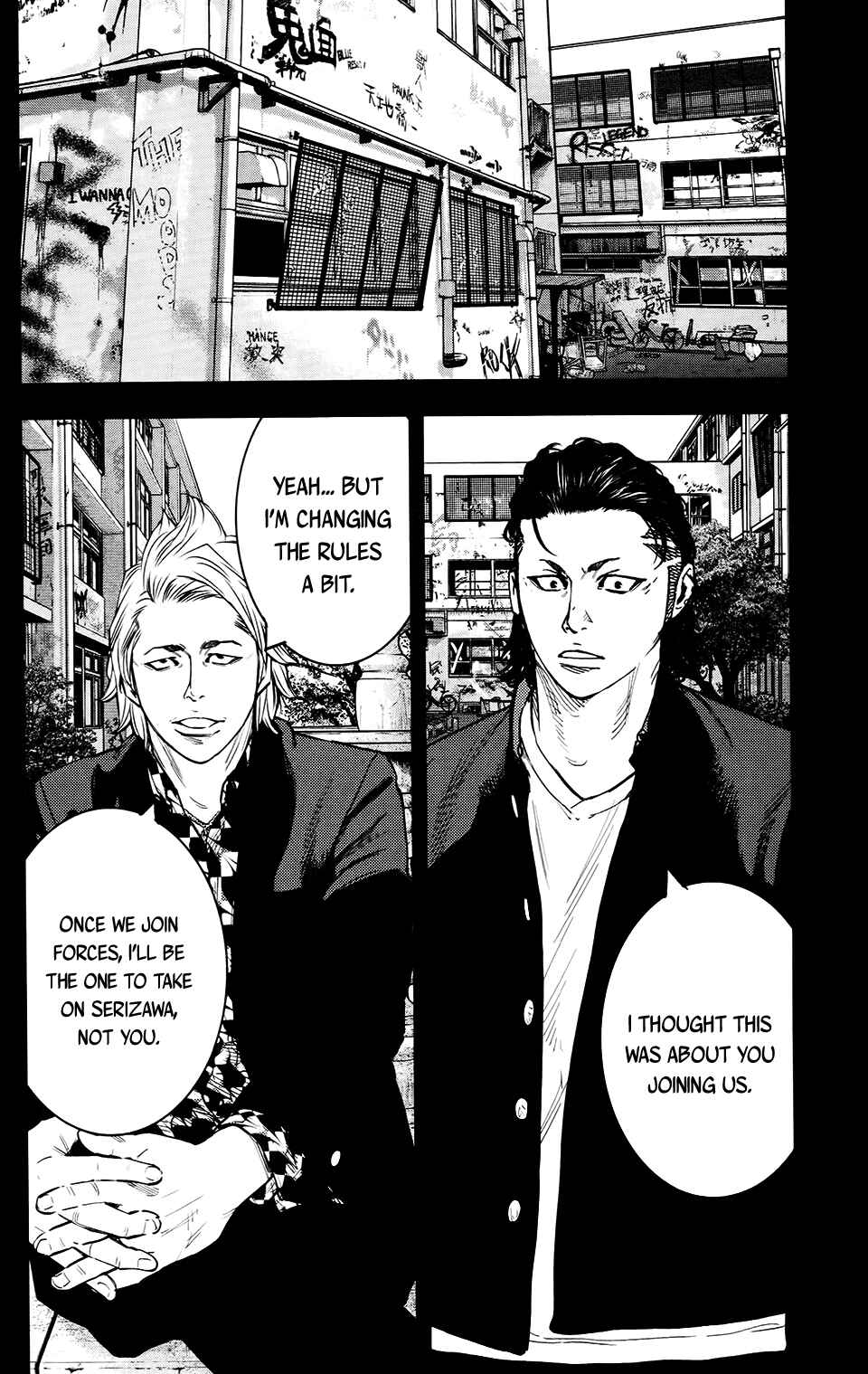 Crows ZERO II - Suzuran x Housen Chapter 24 - Page 5