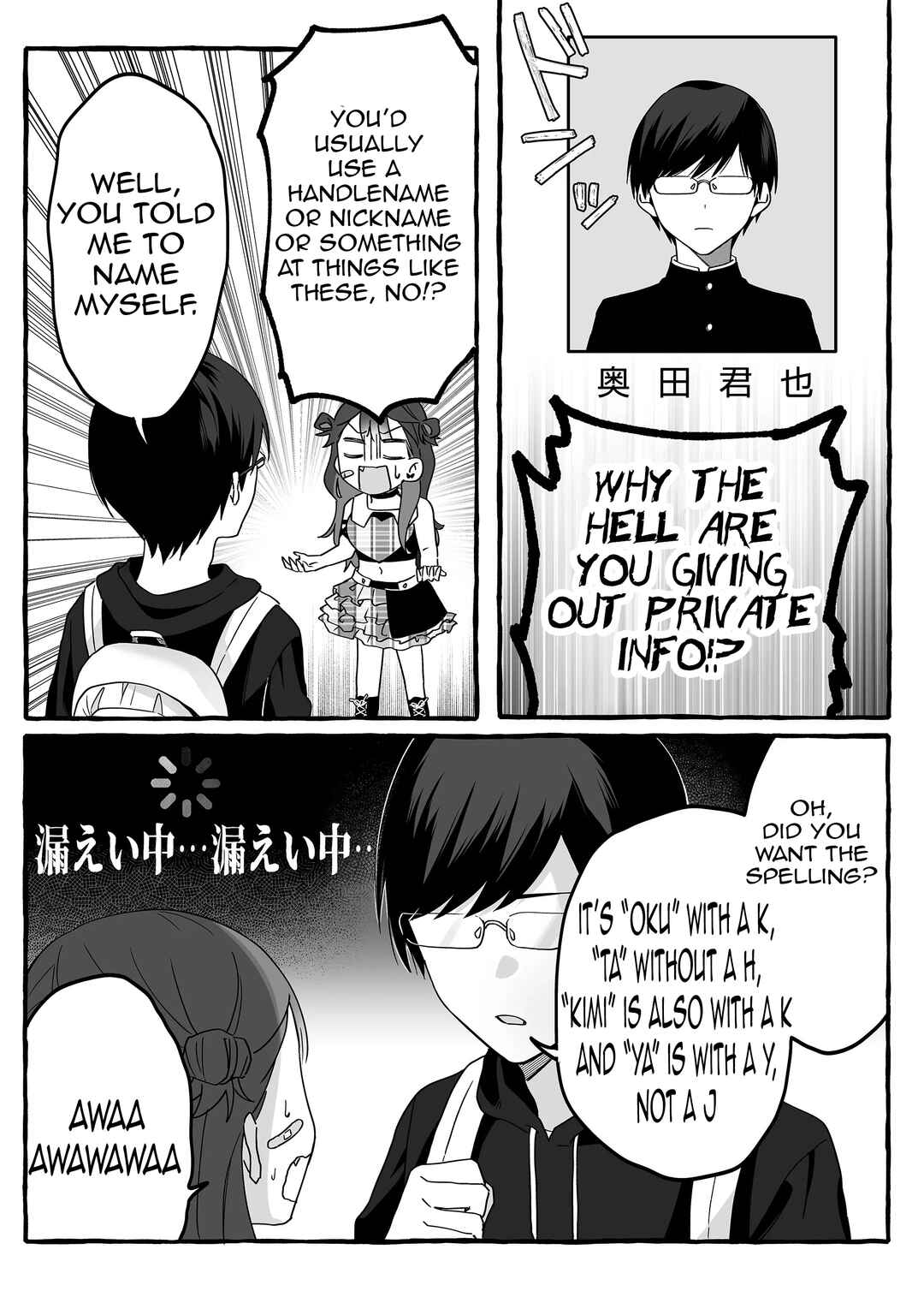 Damedol to Sekai ni 1-nin dake no Fan Chapter 3 - Page 13