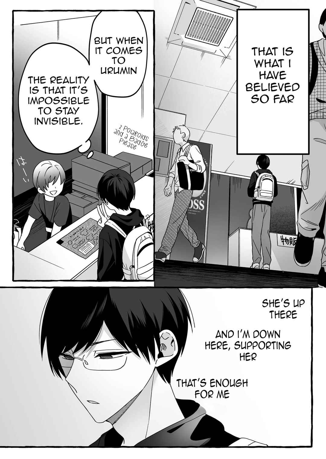 Damedol to Sekai ni 1-nin dake no Fan Chapter 3 - Page 5