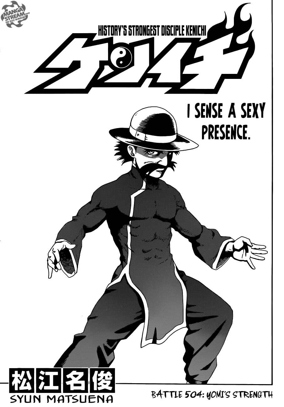 Shijou Saikyou no Deshi Kenichi Chapter 504 - Page 1