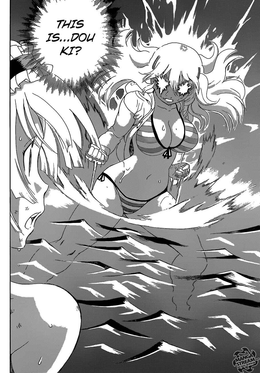 Shijou Saikyou no Deshi Kenichi Chapter 504 - Page 7