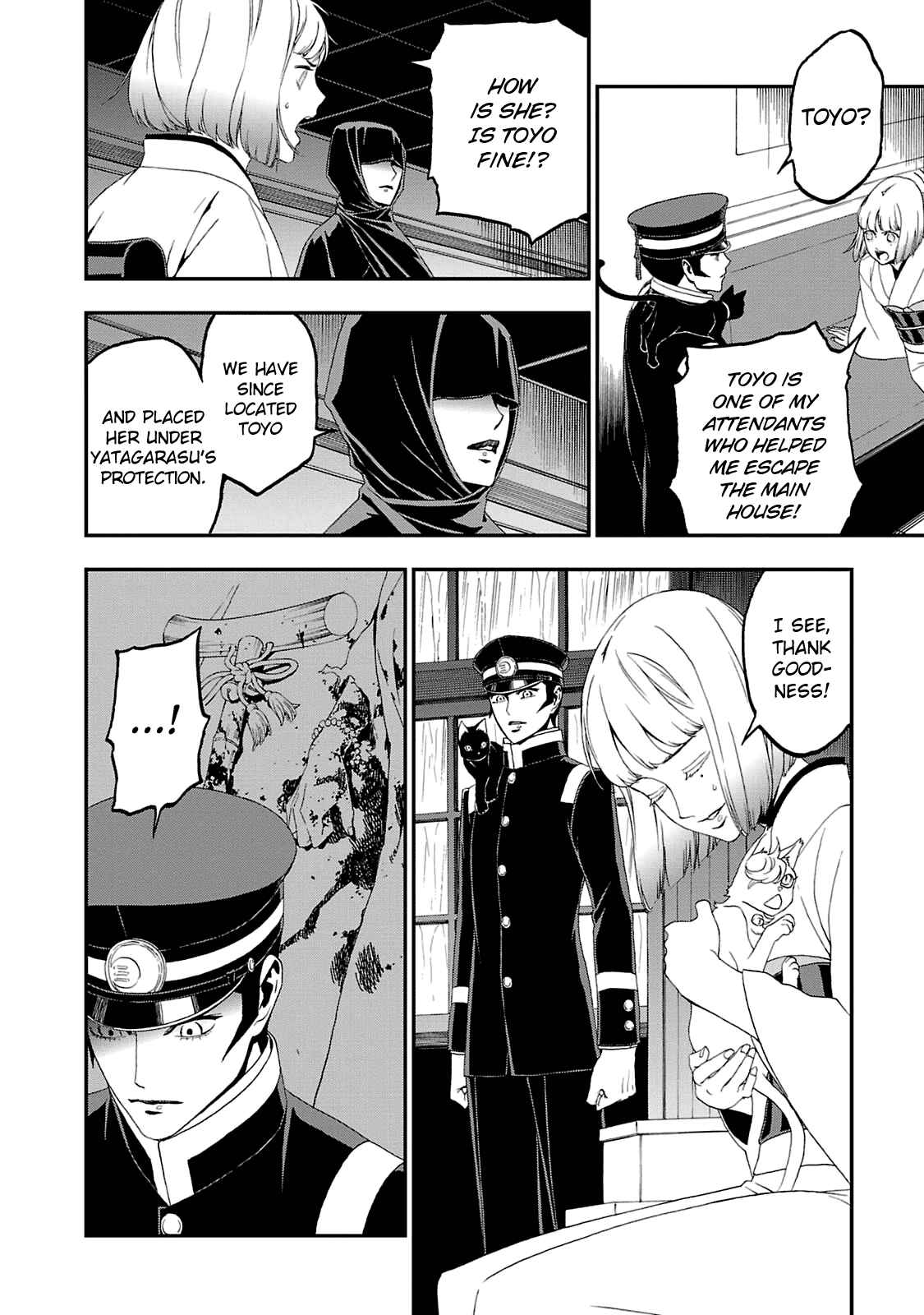 Shin Megami Tensei: Devil Summoner: Raidou Kuzunoha vs The Lone Marebito Chapter 13 - Page 11