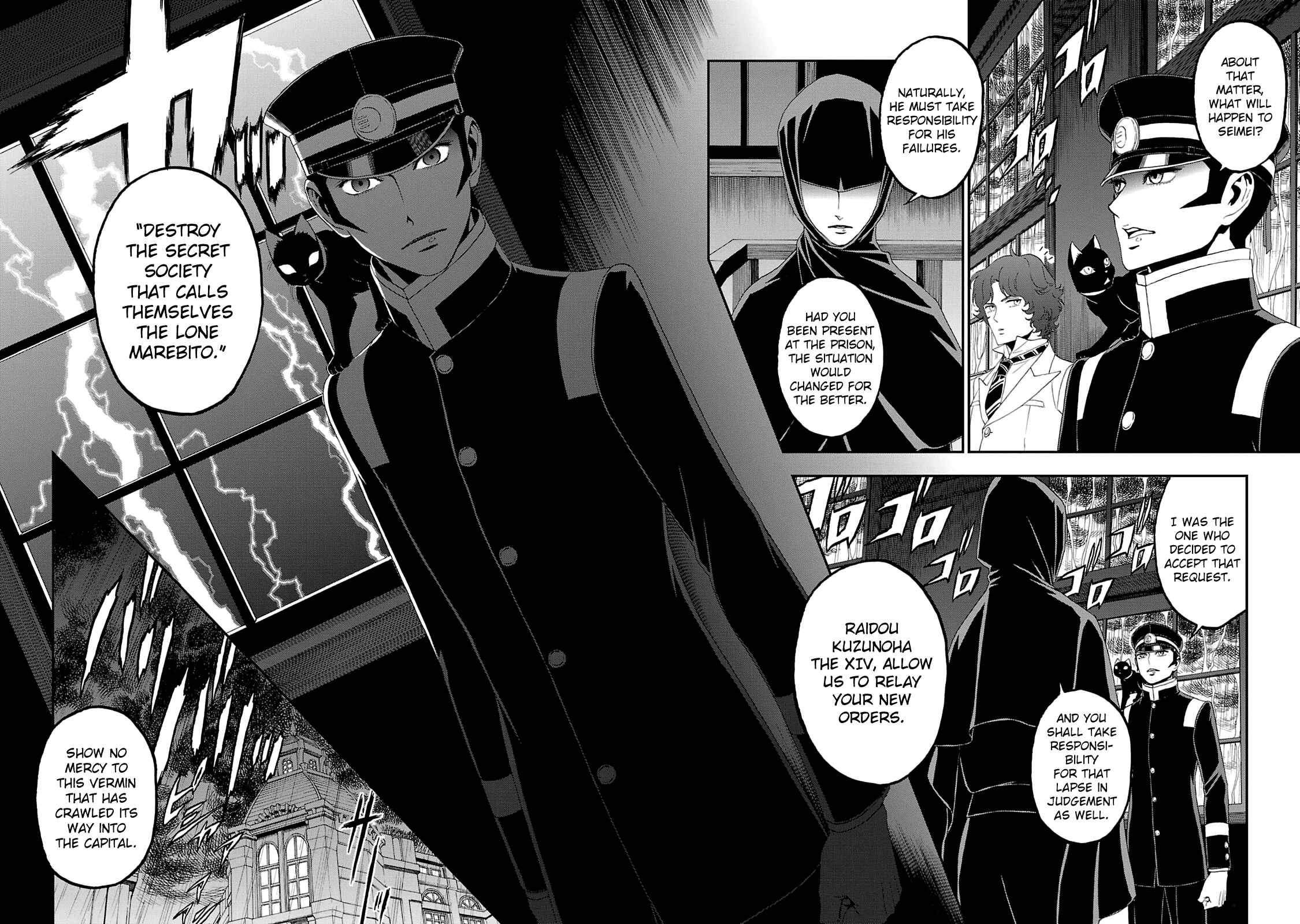 Shin Megami Tensei: Devil Summoner: Raidou Kuzunoha vs The Lone Marebito Chapter 13 - Page 13
