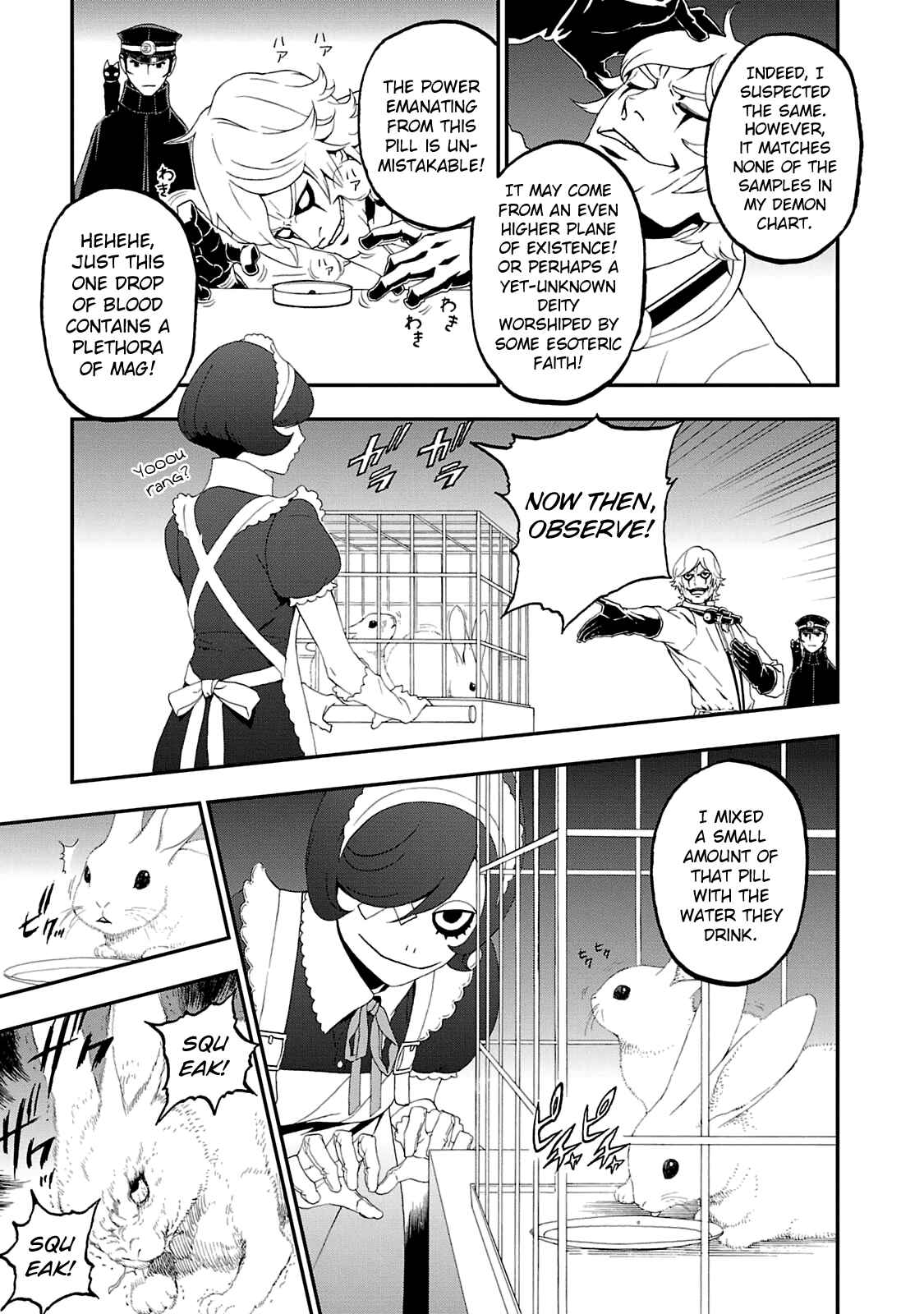Shin Megami Tensei: Devil Summoner: Raidou Kuzunoha vs The Lone Marebito Chapter 13 - Page 19