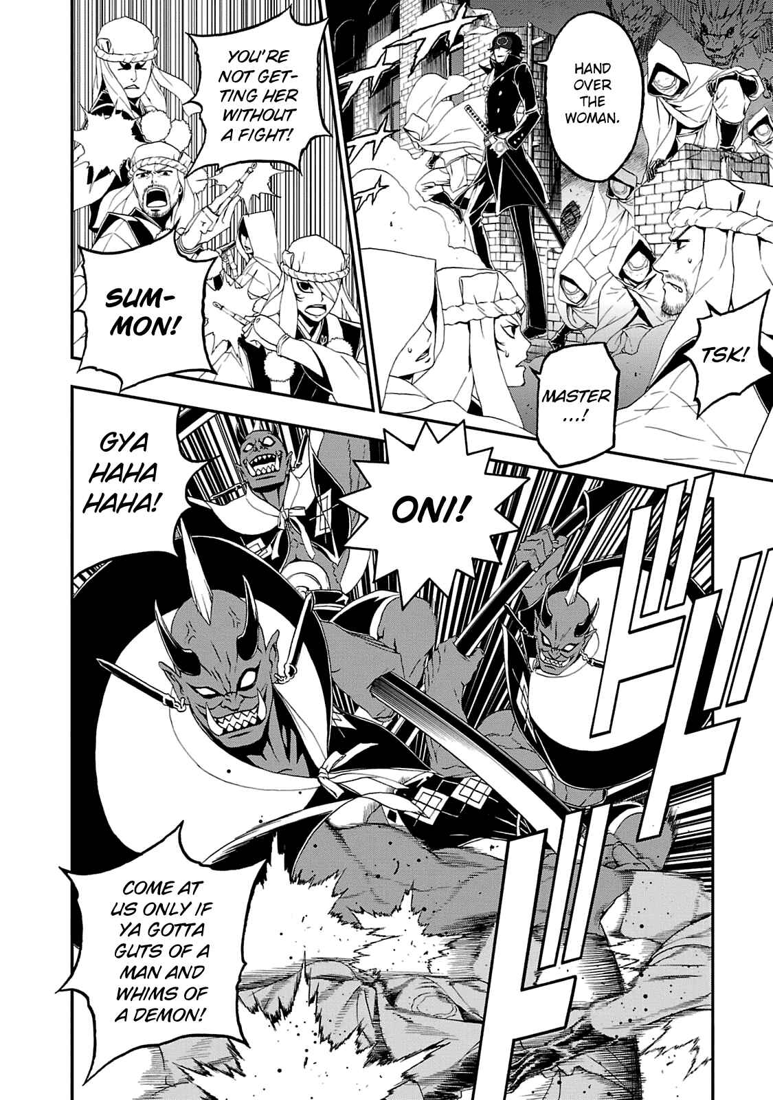Shin Megami Tensei: Devil Summoner: Raidou Kuzunoha vs The Lone Marebito Chapter 13 - Page 2