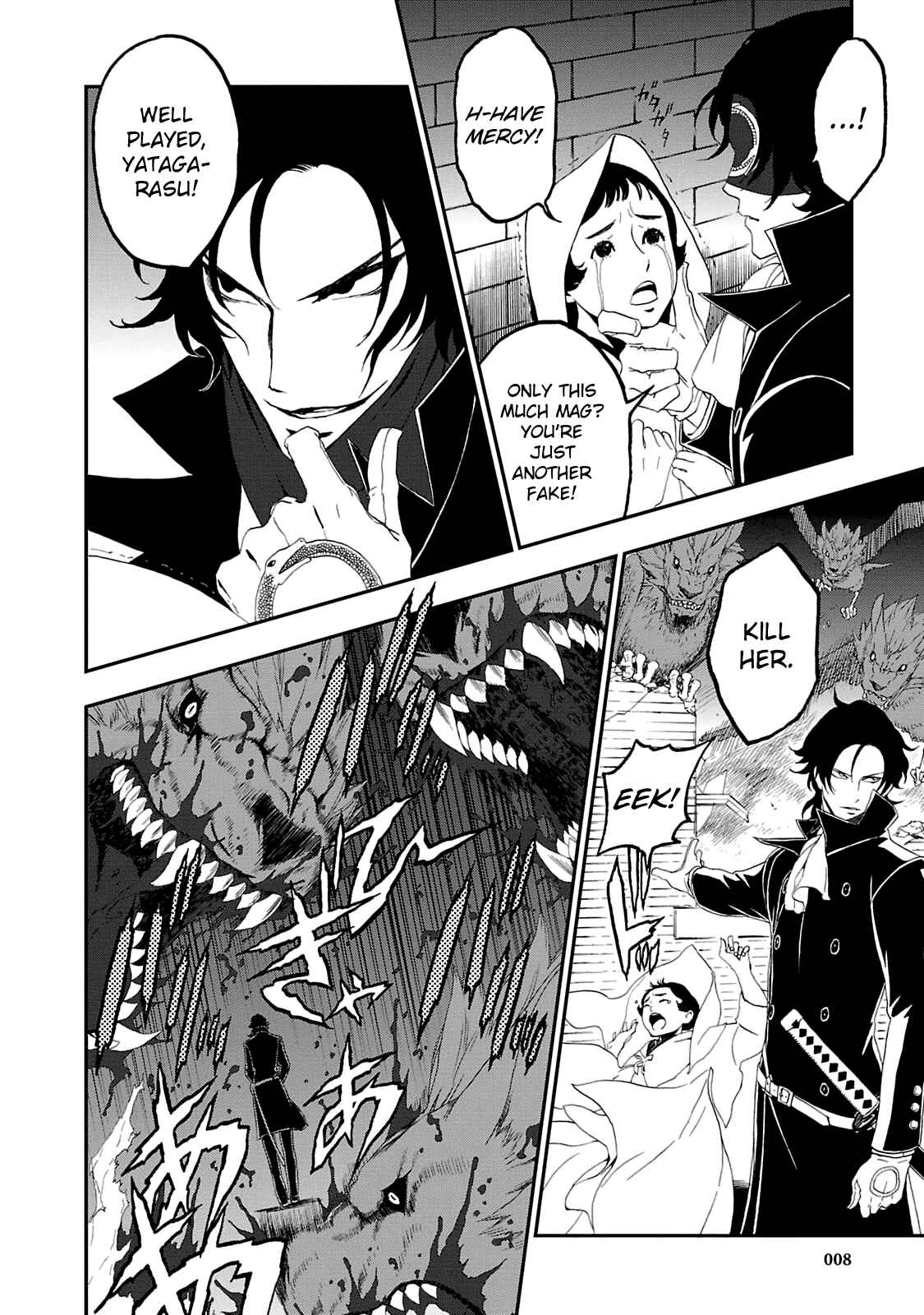 Shin Megami Tensei: Devil Summoner: Raidou Kuzunoha vs The Lone Marebito Chapter 13 - Page 5