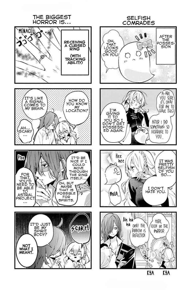 Yuureijou no Danna-sama Chapter 4.5 - Page 1