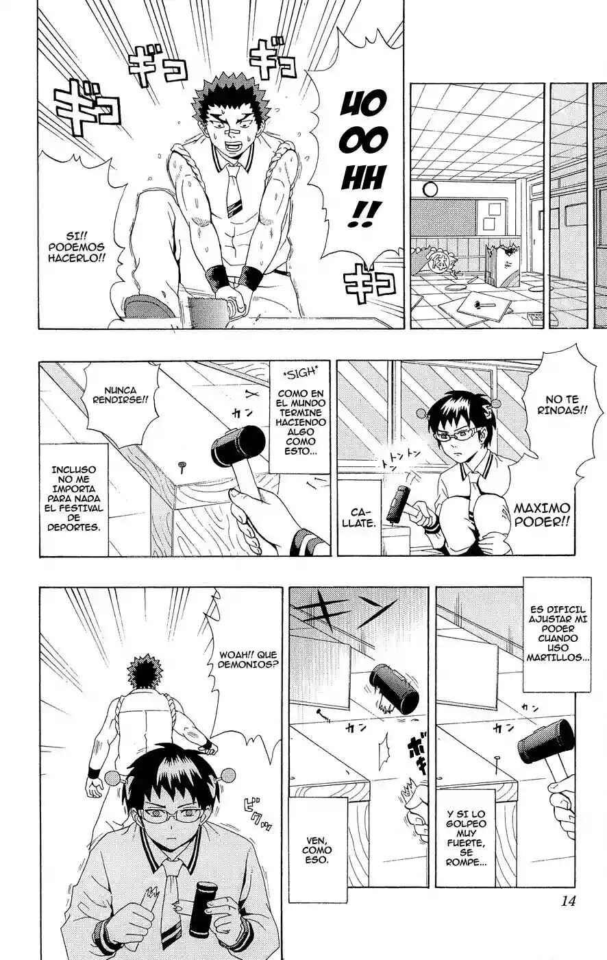 The Disastrous Life of Saiki K. Chapter 19 - Page 12