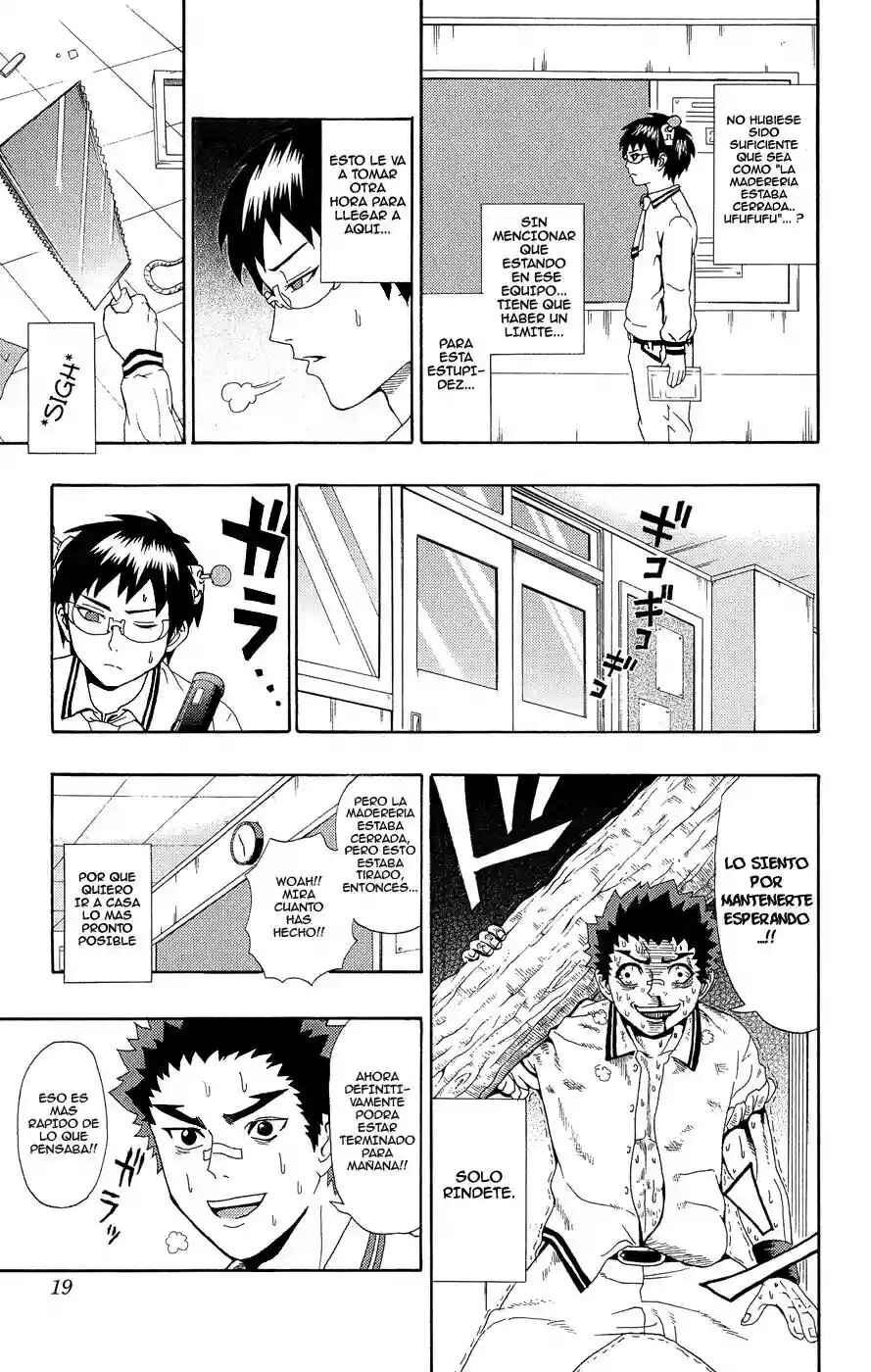 The Disastrous Life of Saiki K. Chapter 19 - Page 17