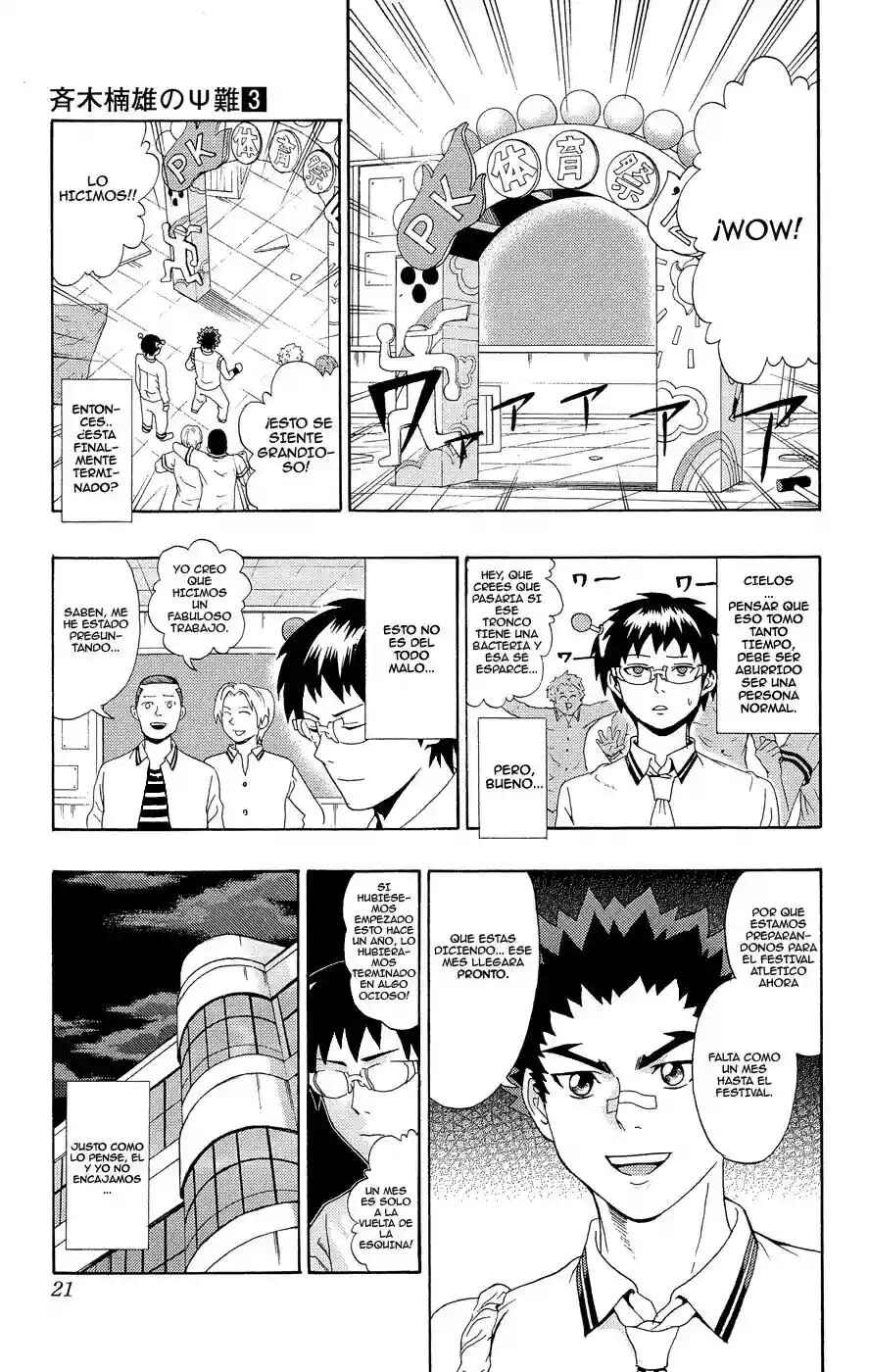 The Disastrous Life of Saiki K. Chapter 19 - Page 19