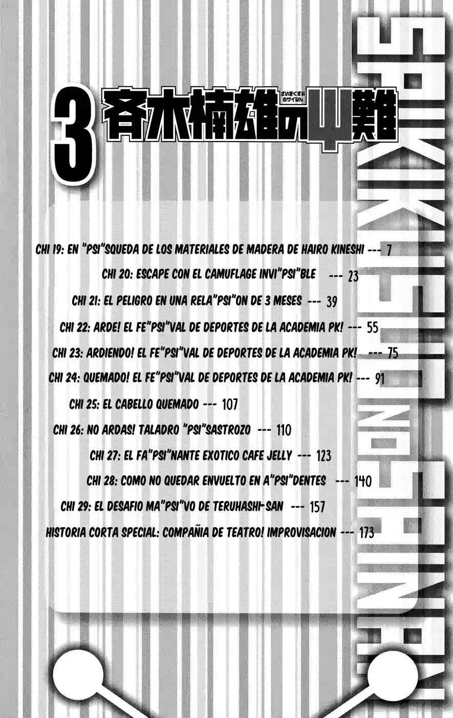 The Disastrous Life of Saiki K. Chapter 19 - Page 4