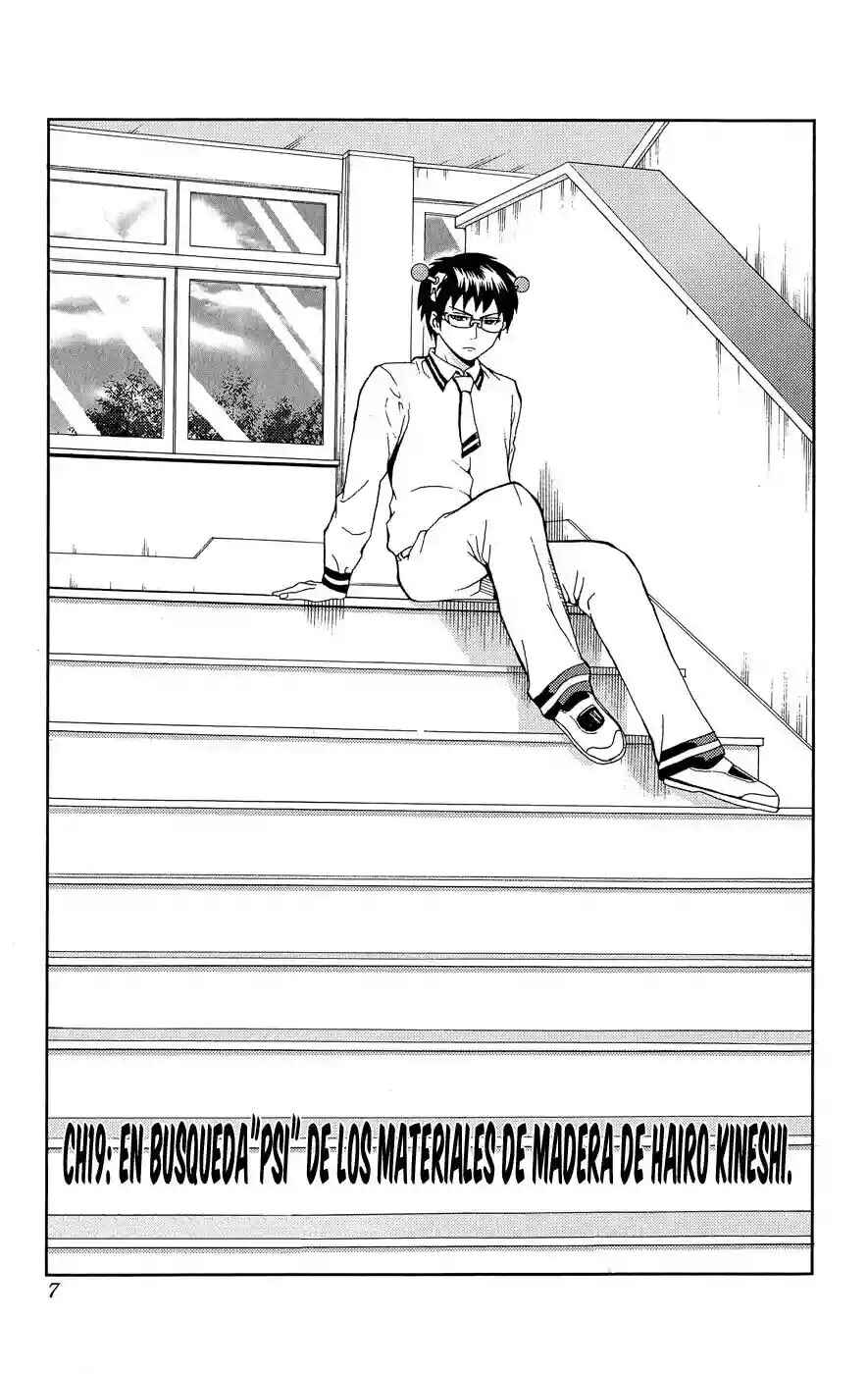 The Disastrous Life of Saiki K. Chapter 19 - Page 5