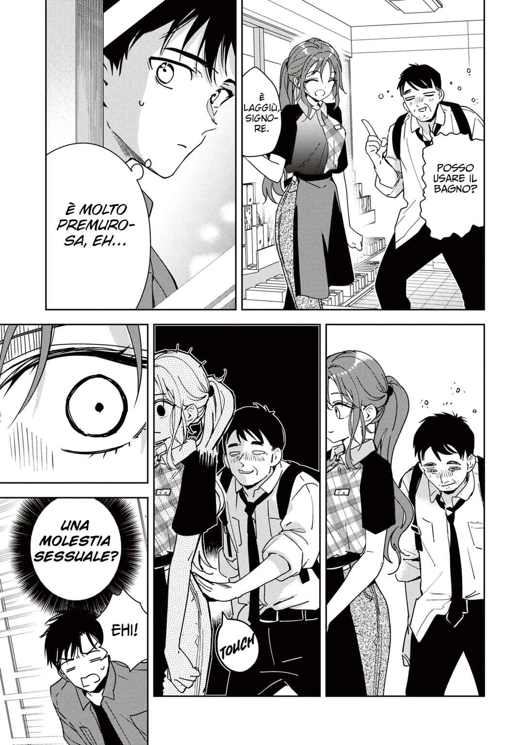 Masamune-kun no Revenge -engagement- Chapter 5 - Page 12