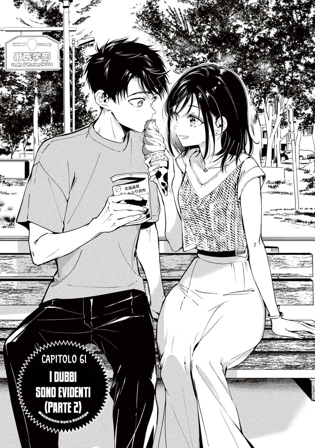 Masamune-kun no Revenge -engagement- Chapter 5 - Page 2