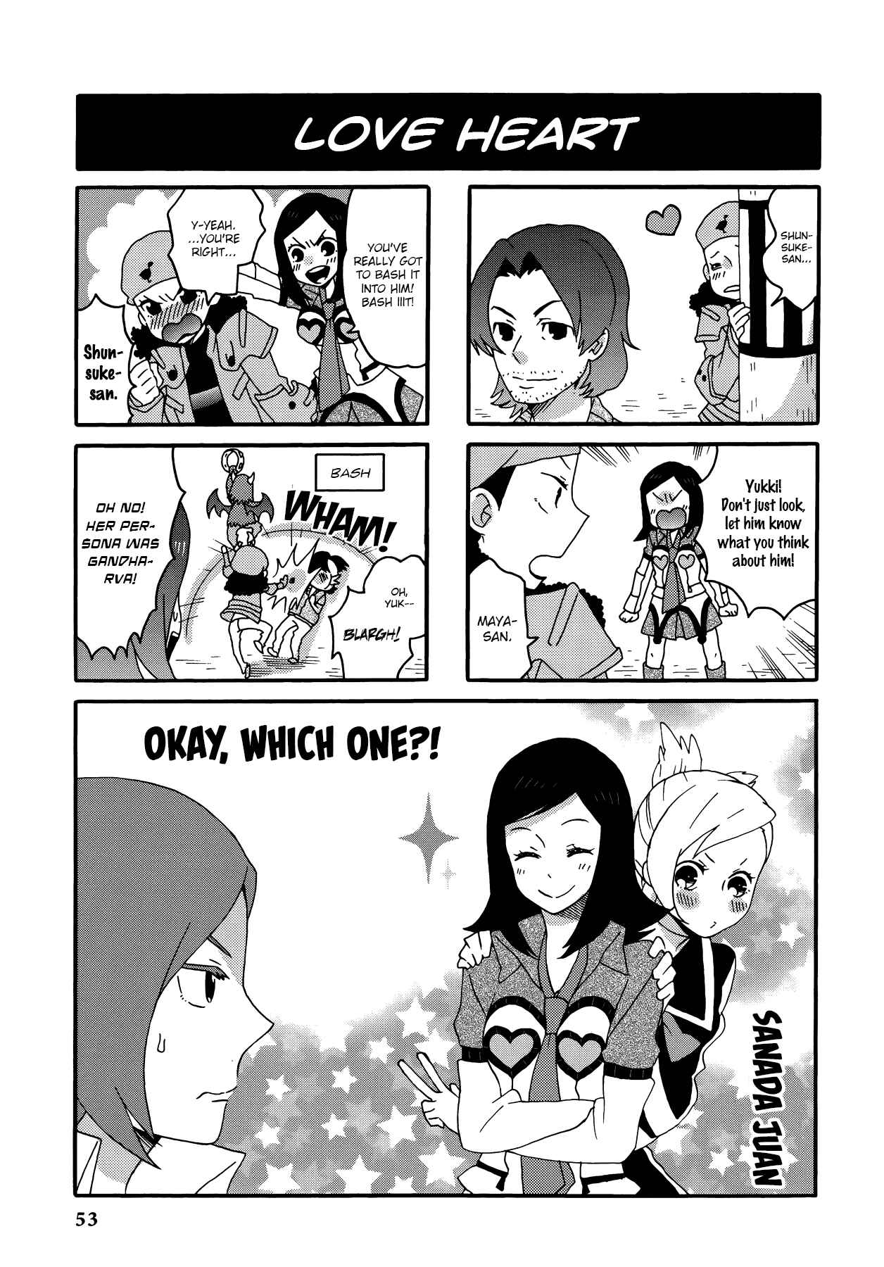 Persona 2 - Innocent Sin Comic Anthology Chapter 5 - Page 1