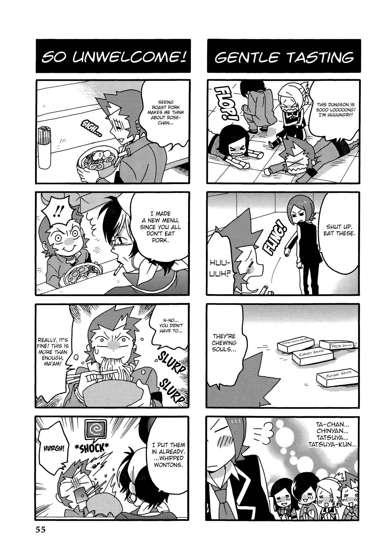 Persona 2 - Innocent Sin Comic Anthology Chapter 5 - Page 3