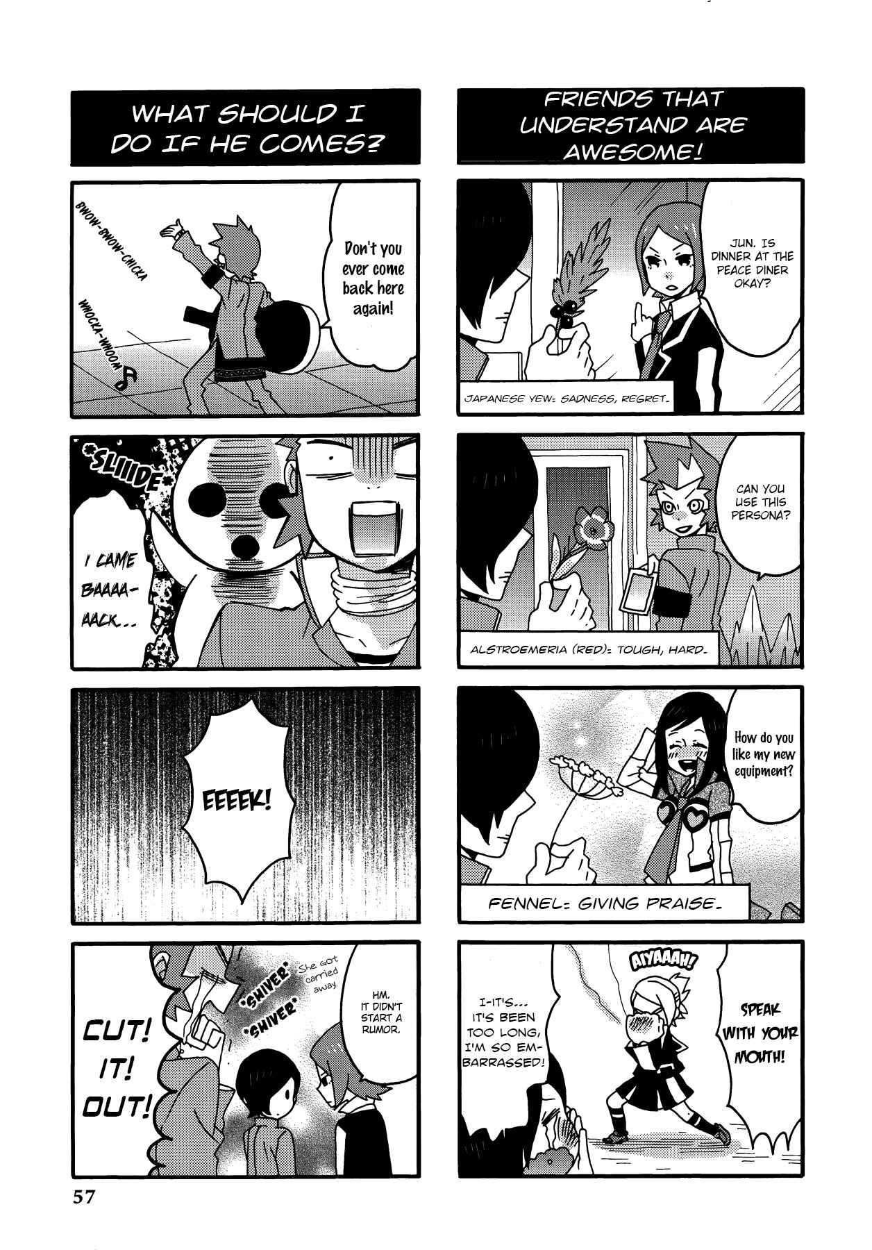 Persona 2 - Innocent Sin Comic Anthology Chapter 5 - Page 5
