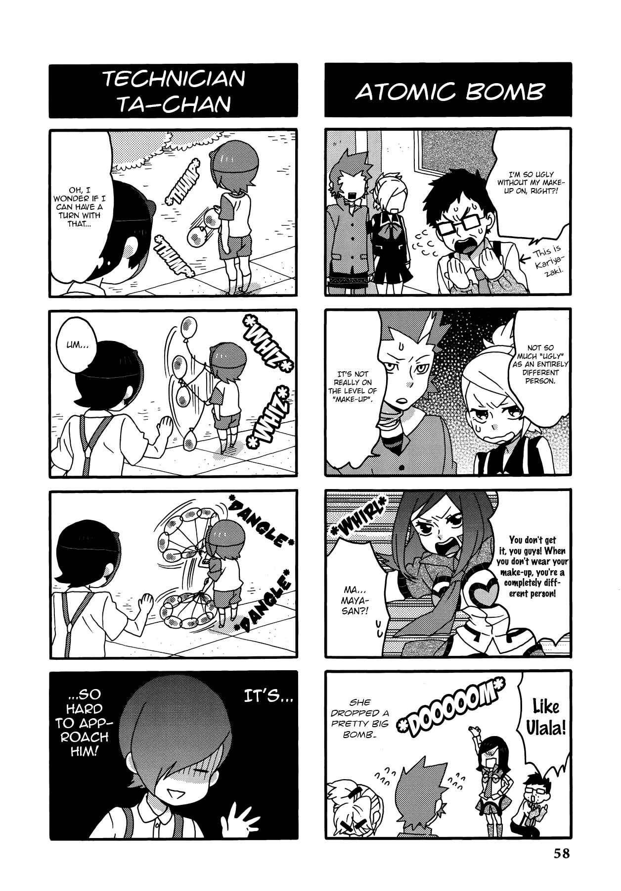 Persona 2 - Innocent Sin Comic Anthology Chapter 5 - Page 6