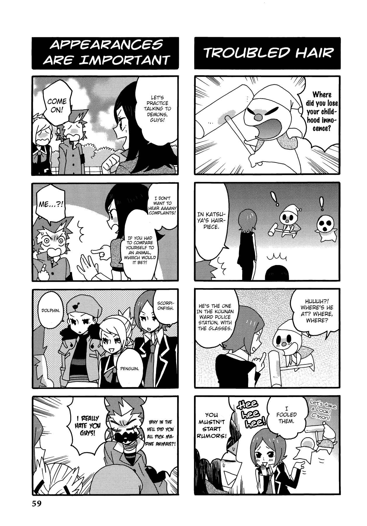 Persona 2 - Innocent Sin Comic Anthology Chapter 5 - Page 7