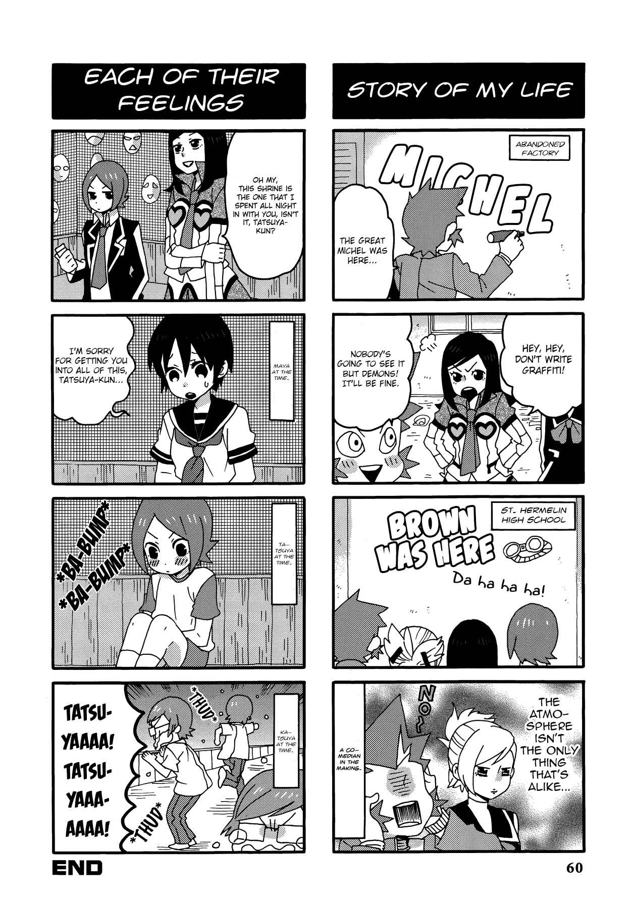 Persona 2 - Innocent Sin Comic Anthology Chapter 5 - Page 8