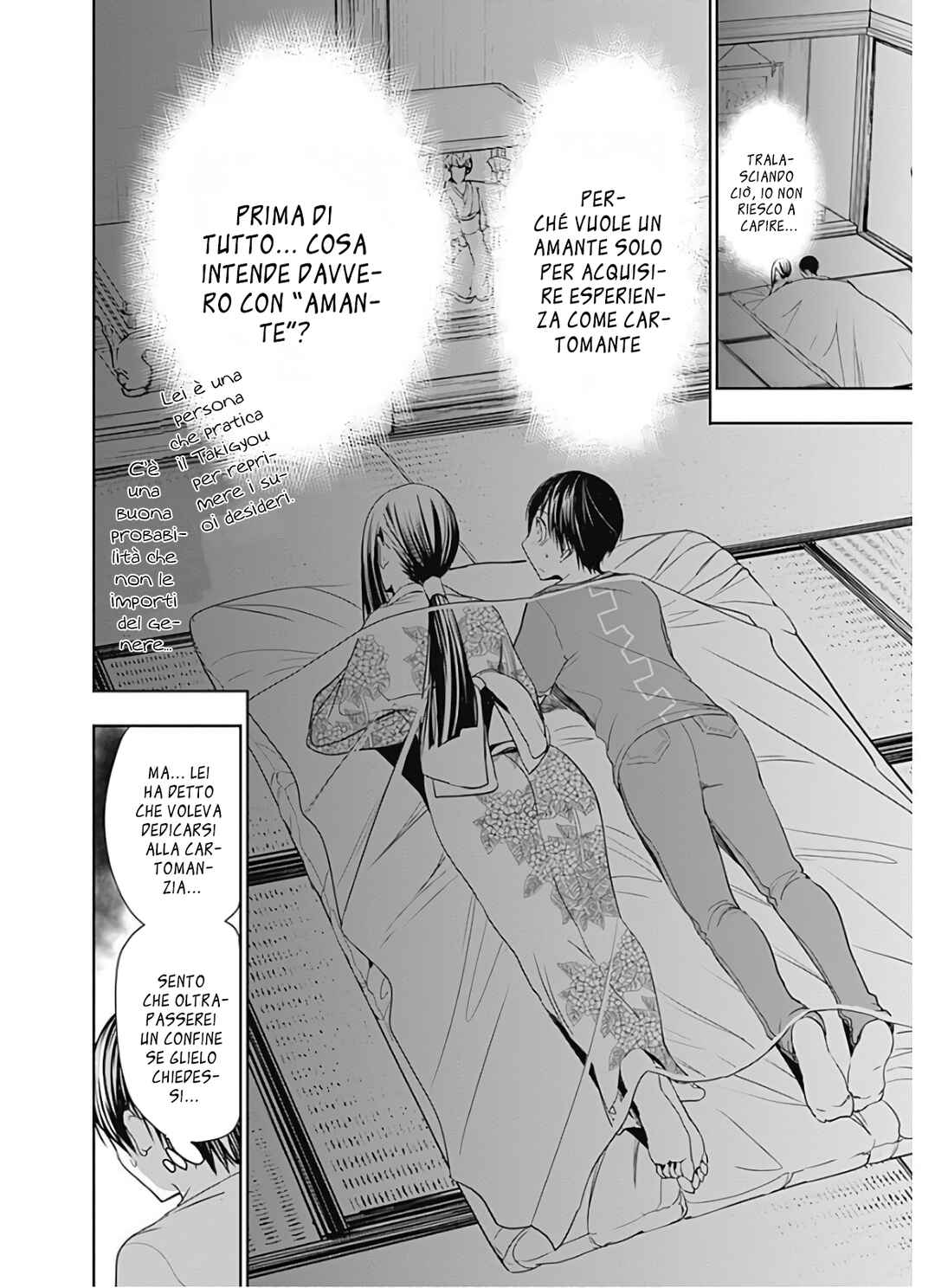 Minamoto-kun Monogatari Chapter 333 - Page 5