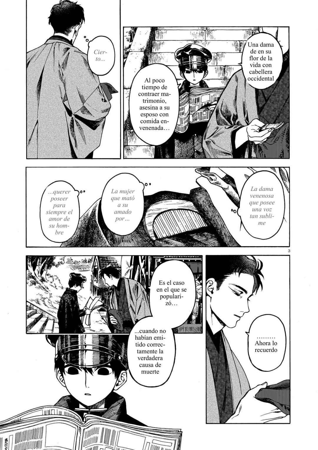 Kaika Apartment Chapter 3 - Page 3