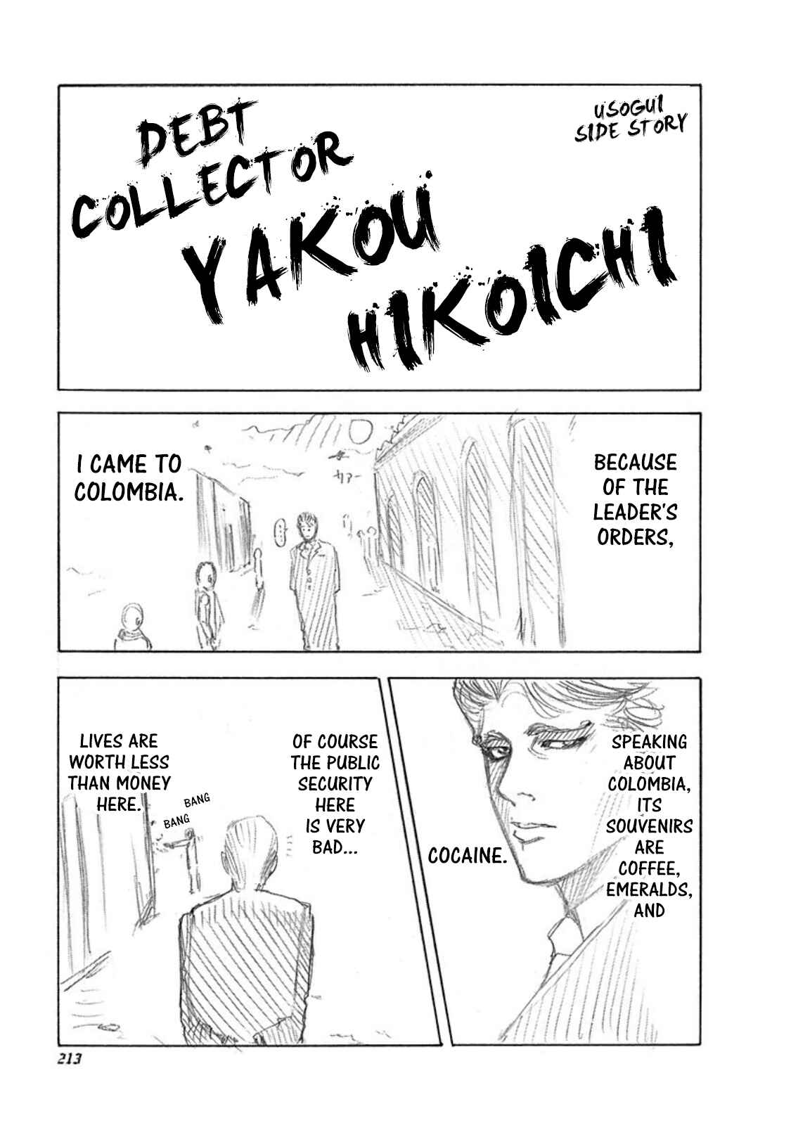 Usogui Chapter 31.5 - Page 1