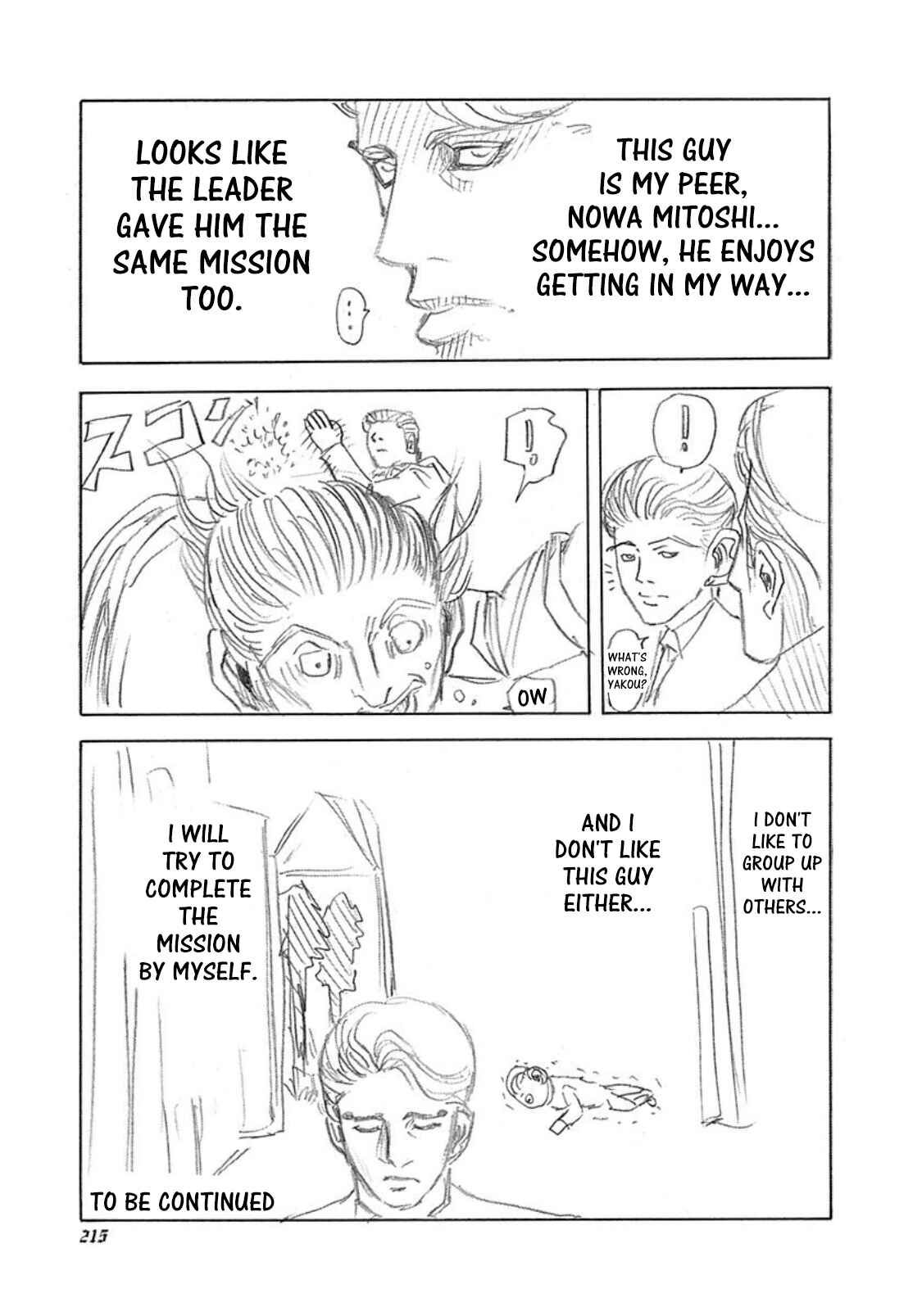 Usogui Chapter 31.5 - Page 3