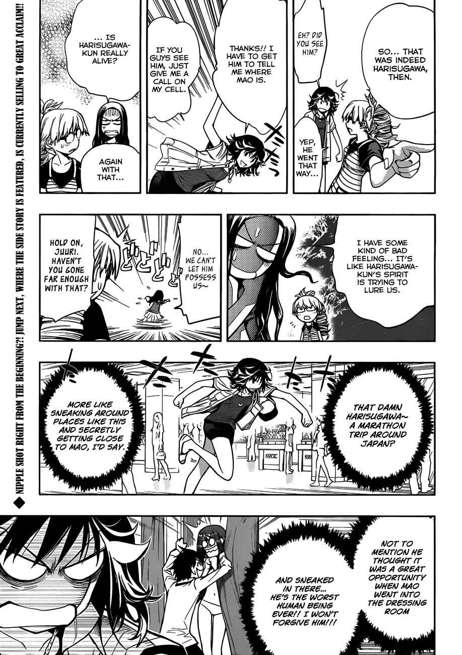 Kagami no Kuni no Harisugawa Chapter 7 - Page 10