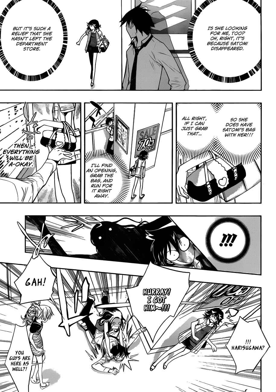 Kagami no Kuni no Harisugawa Chapter 7 - Page 12