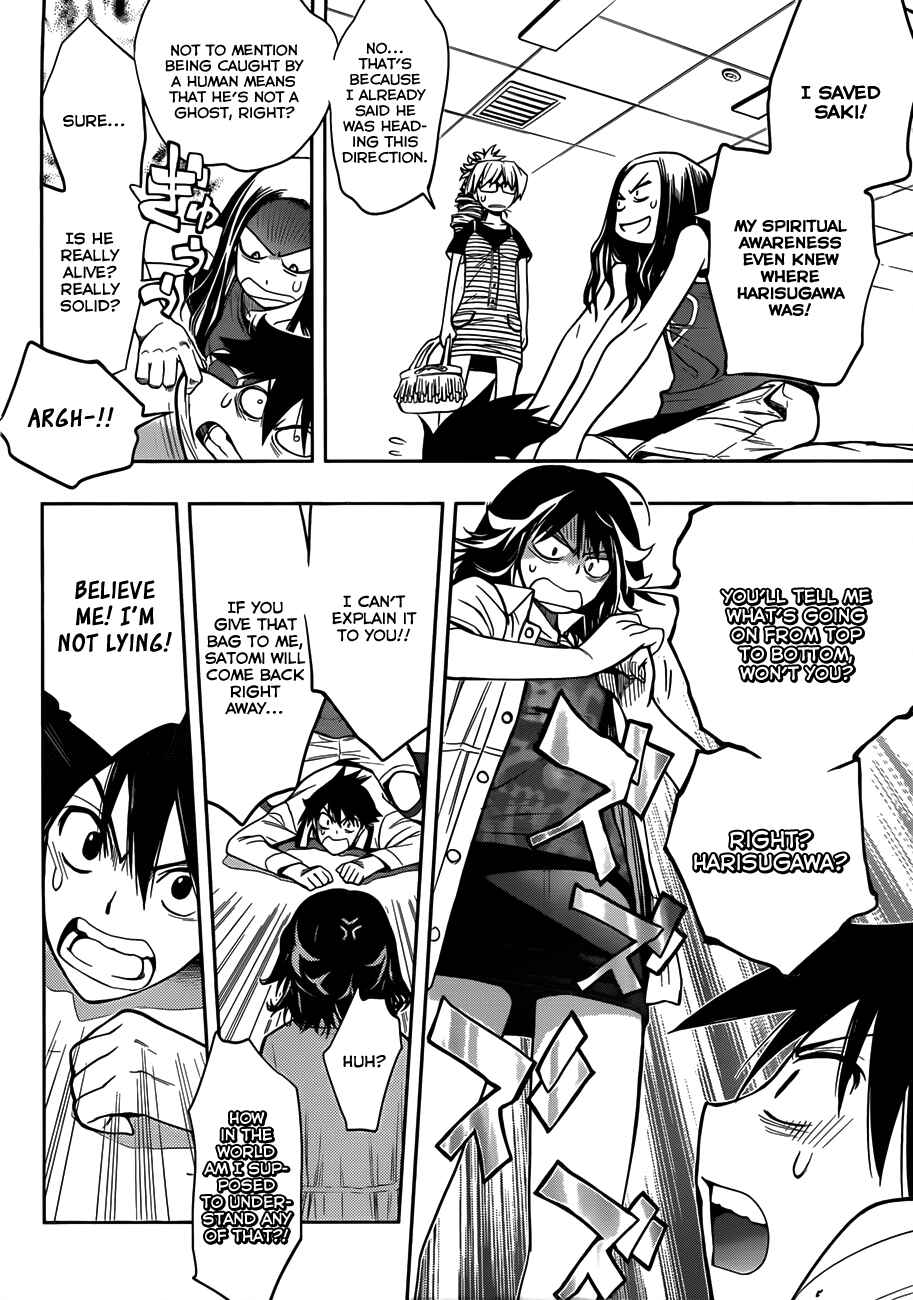 Kagami no Kuni no Harisugawa Chapter 7 - Page 13