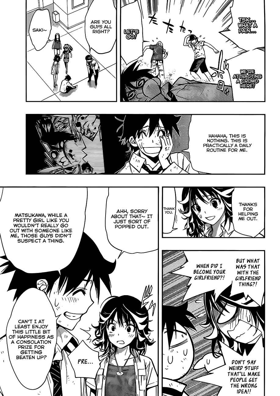 Kagami no Kuni no Harisugawa Chapter 7 - Page 18