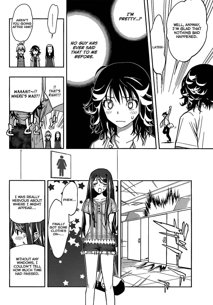 Kagami no Kuni no Harisugawa Chapter 7 - Page 19