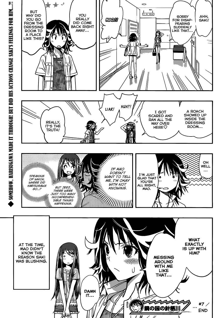 Kagami no Kuni no Harisugawa Chapter 7 - Page 20