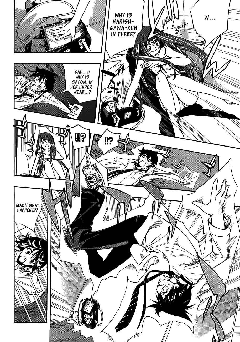 Kagami no Kuni no Harisugawa Chapter 7 - Page 3