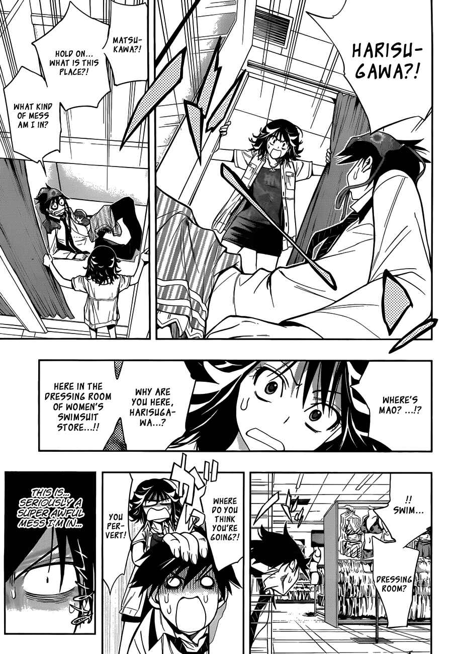 Kagami no Kuni no Harisugawa Chapter 7 - Page 4