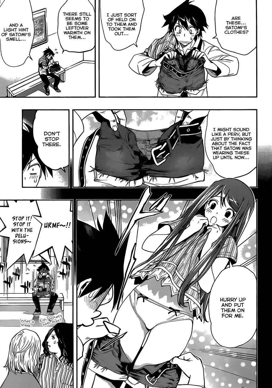 Kagami no Kuni no Harisugawa Chapter 7 - Page 6