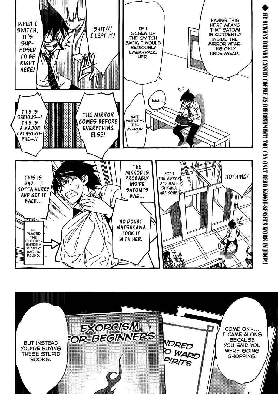 Kagami no Kuni no Harisugawa Chapter 7 - Page 7
