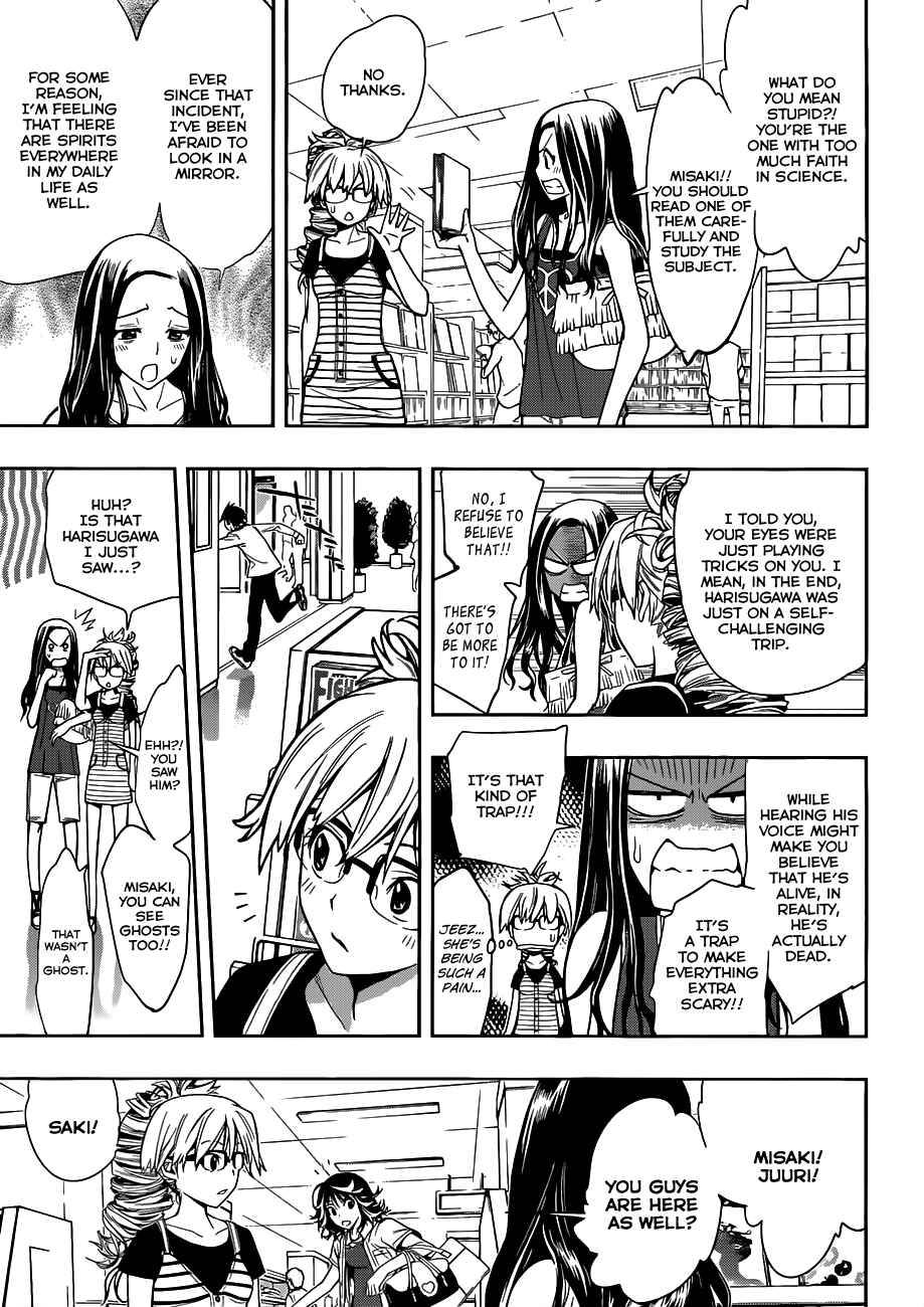 Kagami no Kuni no Harisugawa Chapter 7 - Page 8