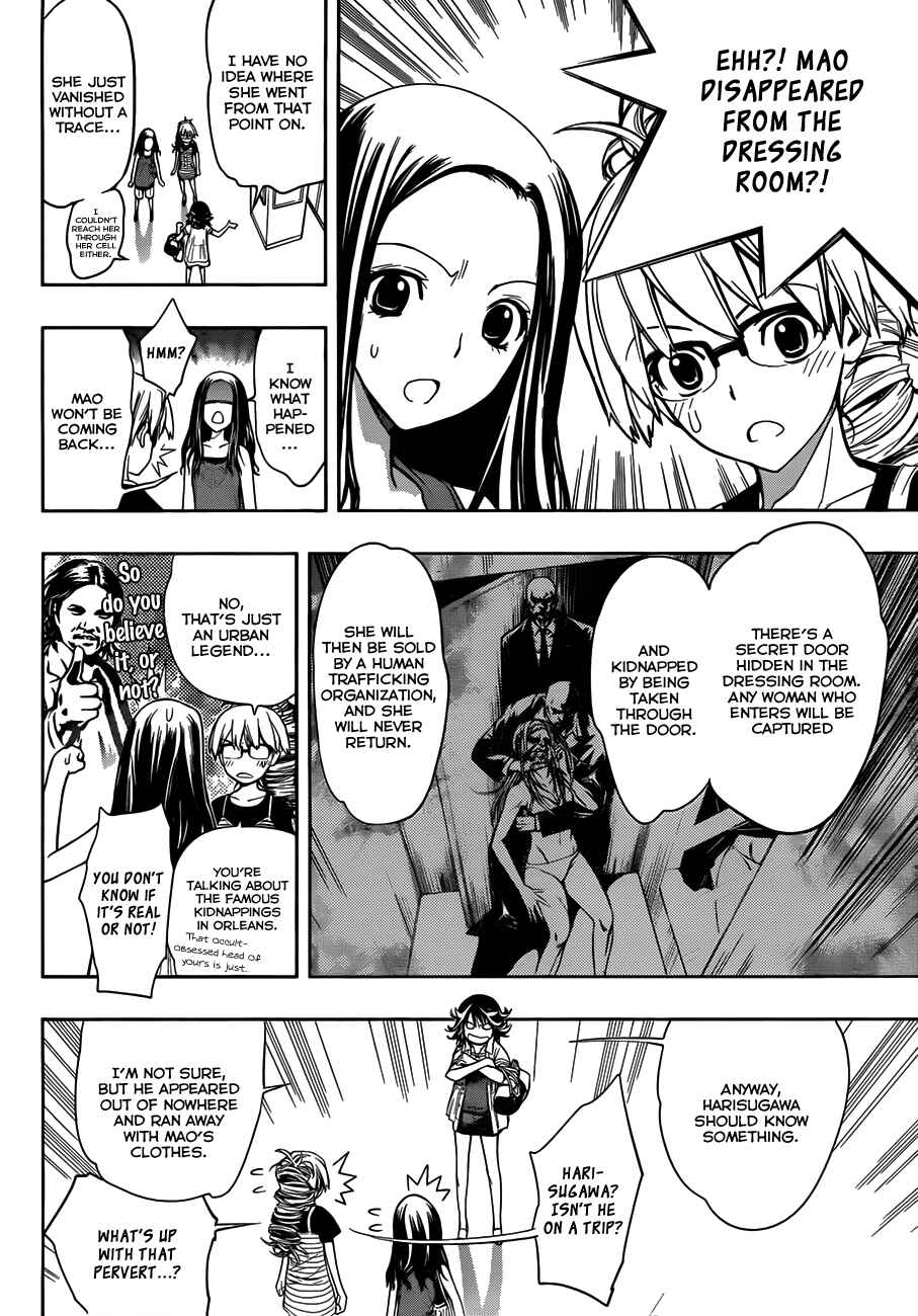 Kagami no Kuni no Harisugawa Chapter 7 - Page 9