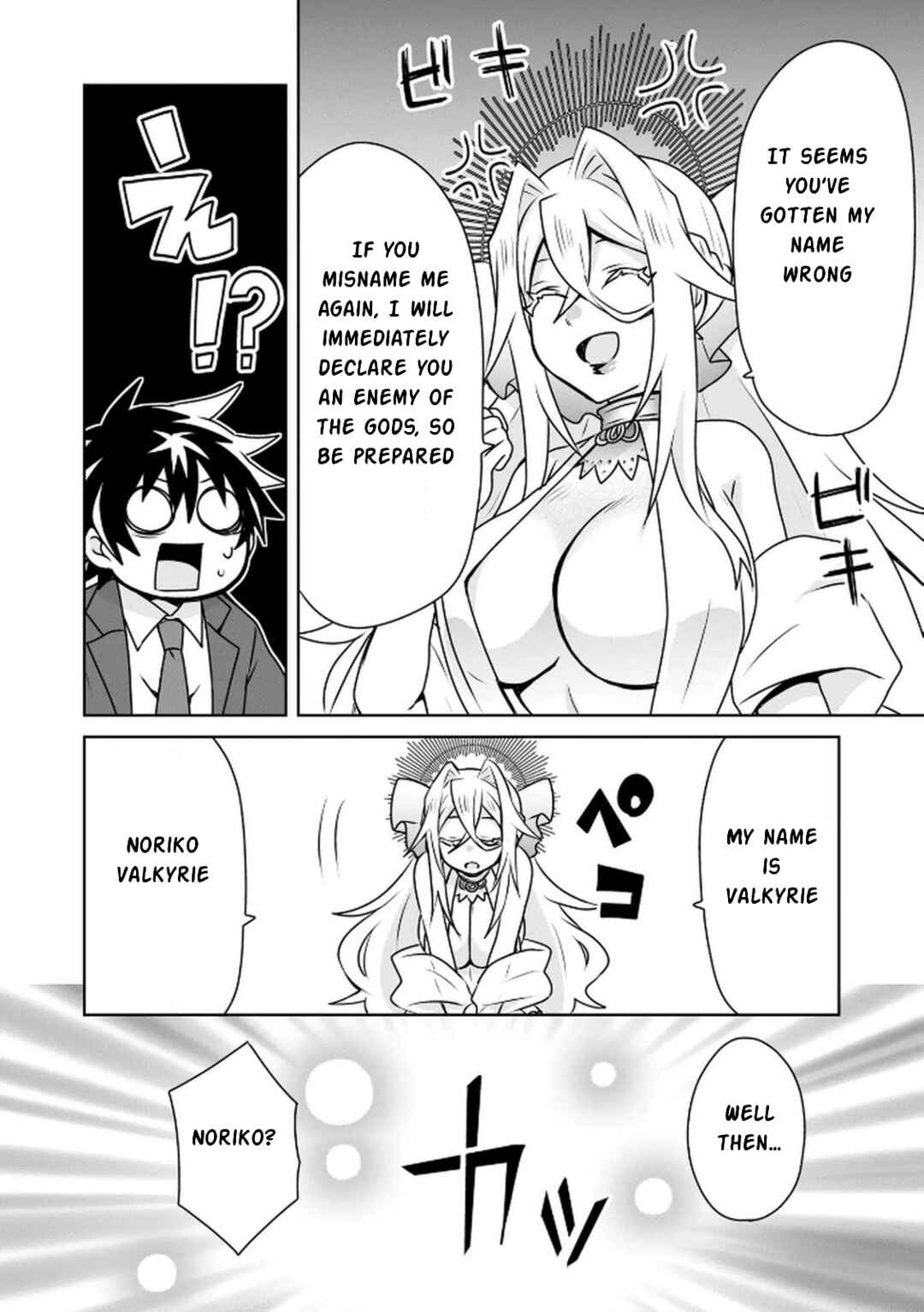 Choi Kuzu Shachiku no Isekai Harem Kenkokuki Chapter 2 - Page 16